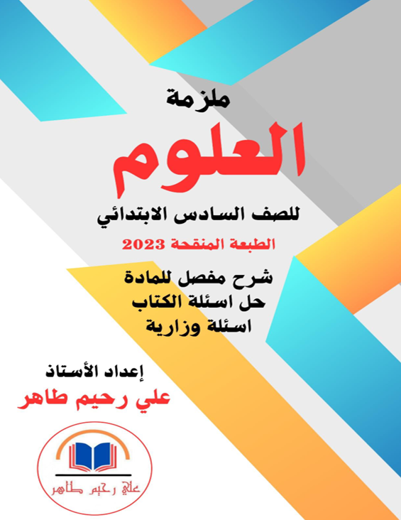 صورة الكتاب
